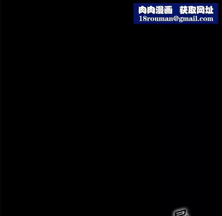 壞血第17话