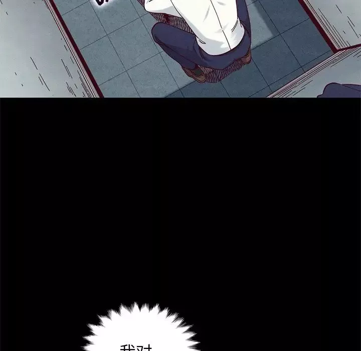 壞血第17话