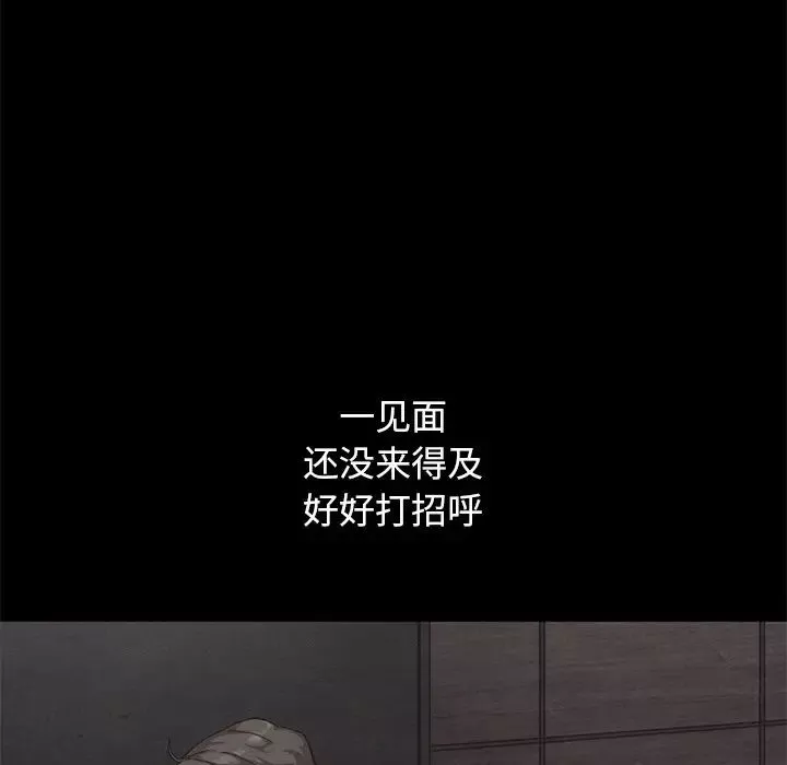 壞血第17话