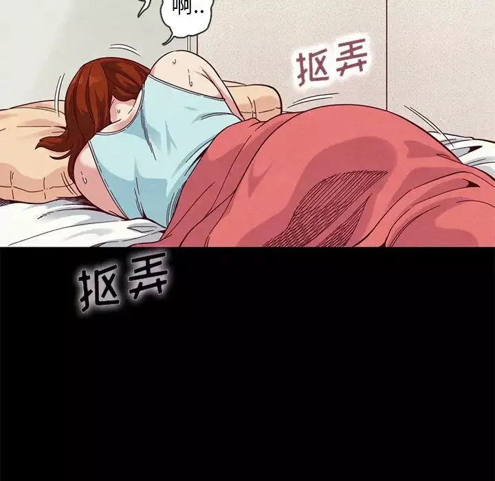 坏血-第17话 - 图片 119
