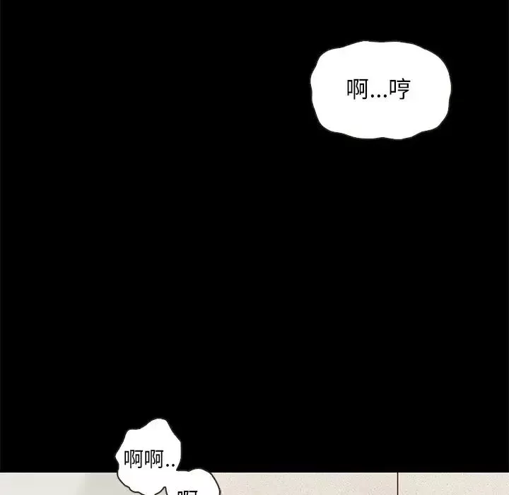 壞血第17话