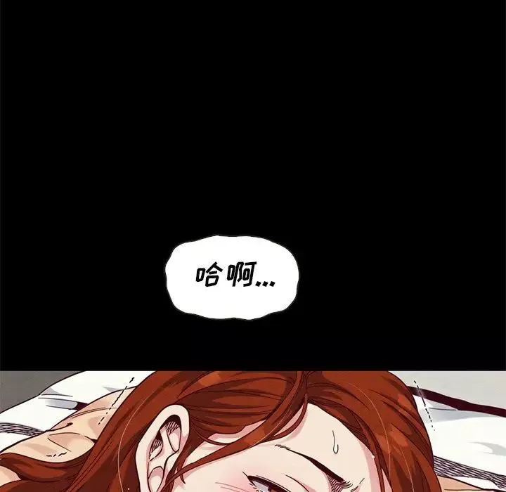 壞血第17话