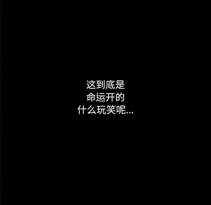 坏血第17话