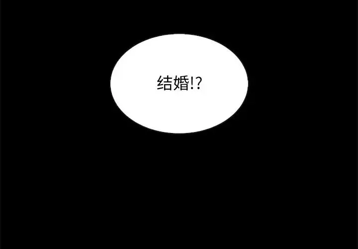 坏血-第18话 - 图片 4