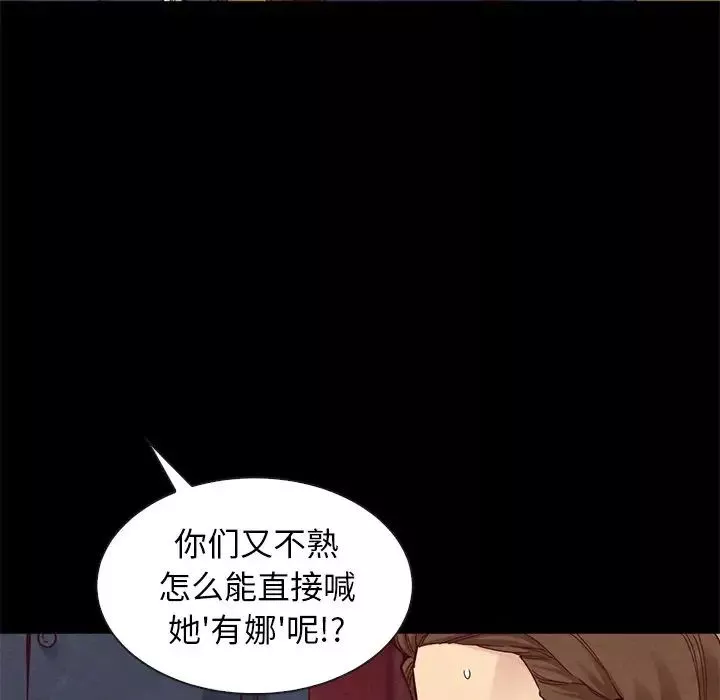 壞血第18话