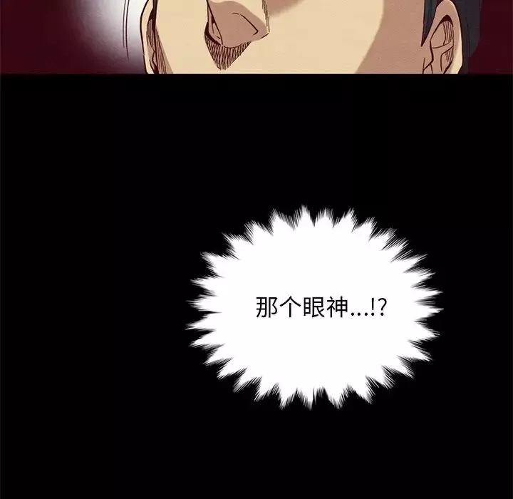 壞血第18话