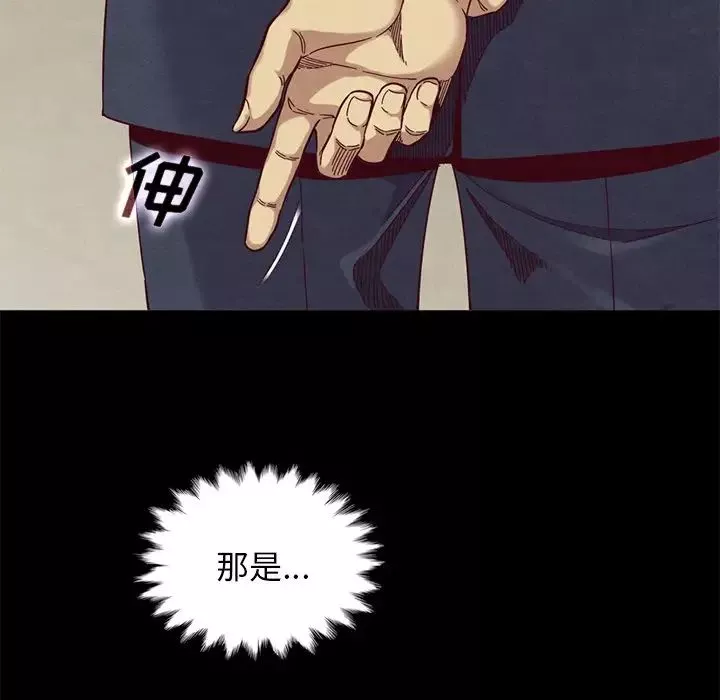 壞血第18话