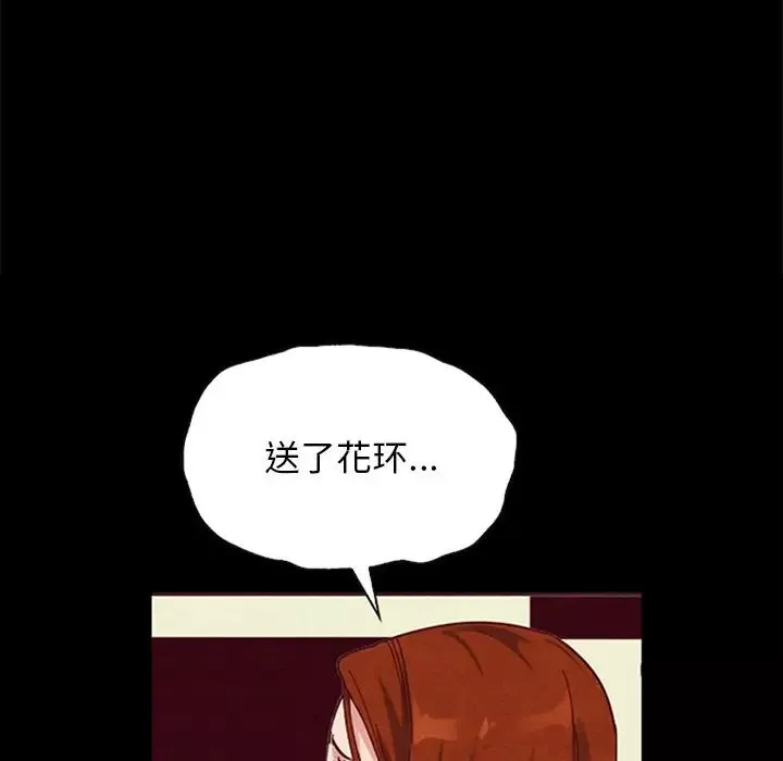 壞血第18话