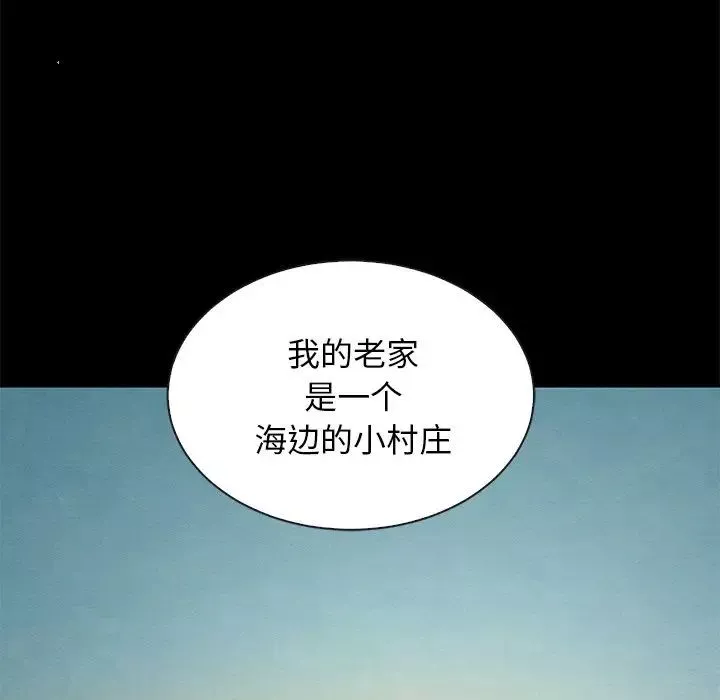 壞血第18话