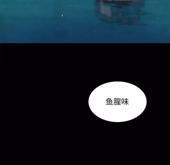 壞血第18话