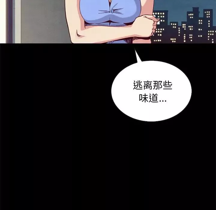 壞血第18话
