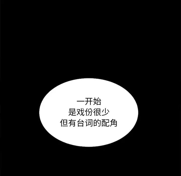 坏血第18话
