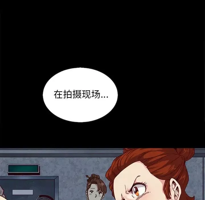 壞血第18话
