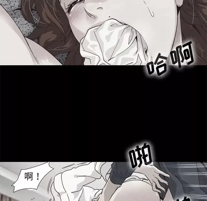 坏血-第18话 - 图片 154