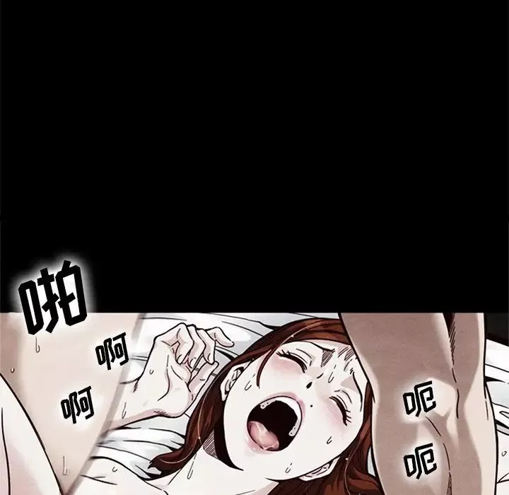 坏血-第18话 - 图片 156