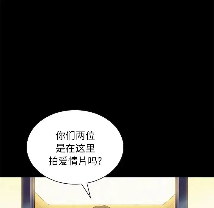 壞血第19话