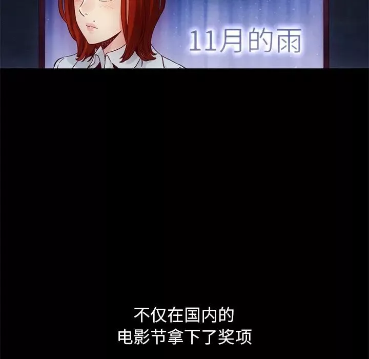 壞血第19话
