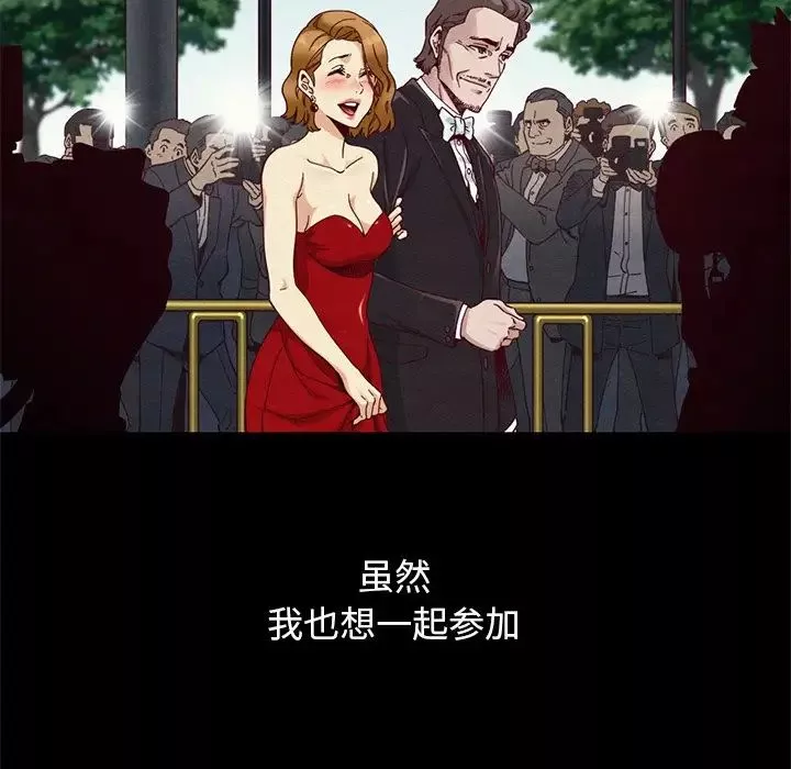 壞血第19话