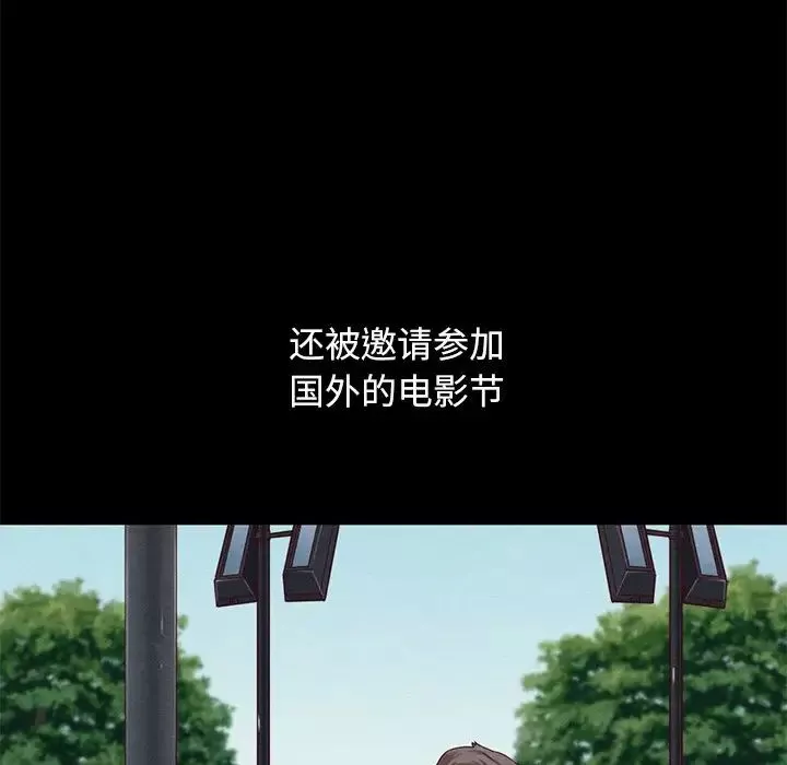 坏血-第19话 - 图片 61