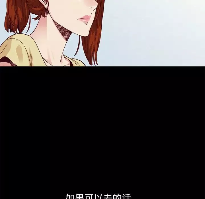 坏血-第19话 - 图片 64