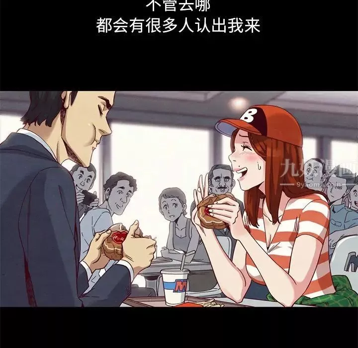 壞血第19话