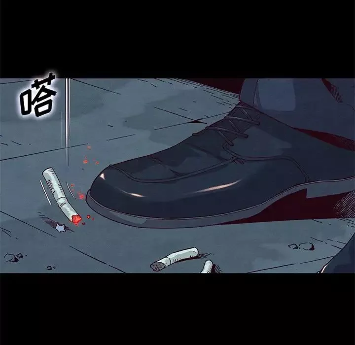 坏血-第19话 - 图片 80
