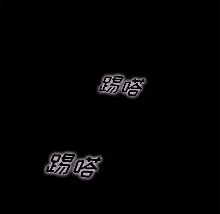 壞血第19话