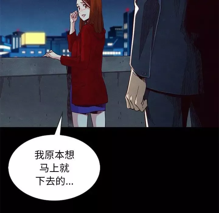 壞血第19话