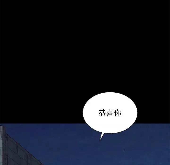 壞血第19话
