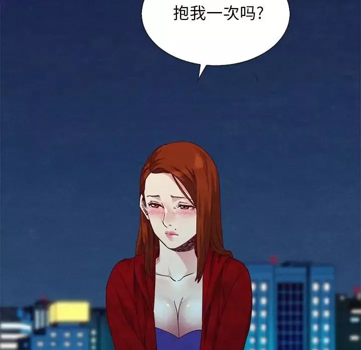壞血第19话