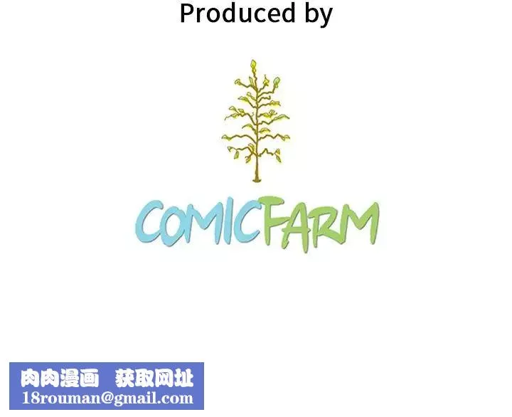 坏血-第19话 - 图片 144