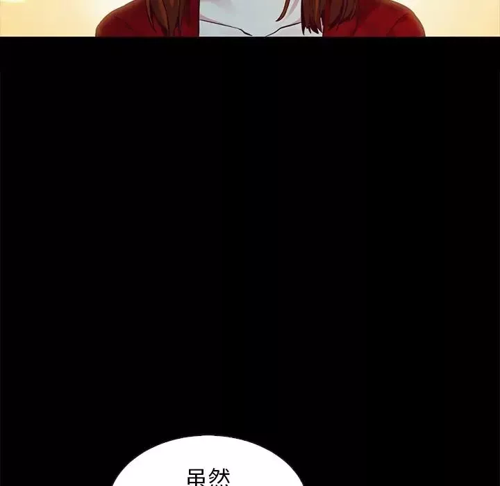 壞血第20话