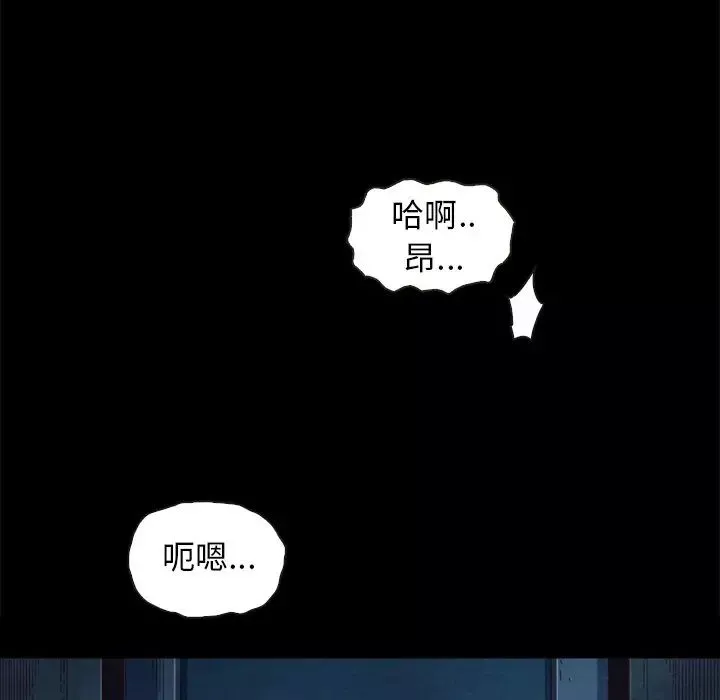 壞血第20话