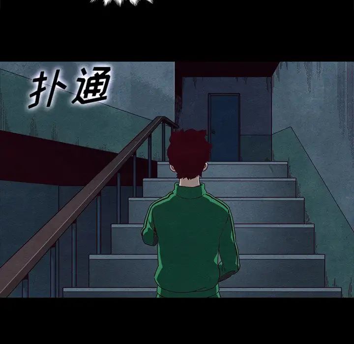坏血第20话