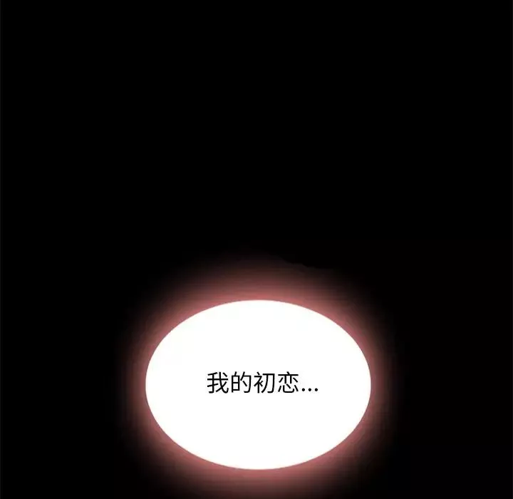 壞血第20话