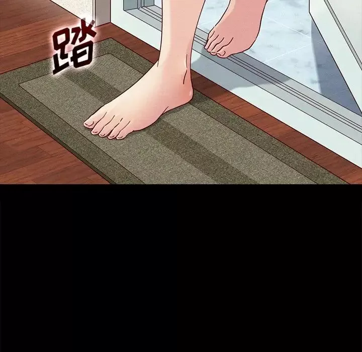 坏血-第20话 - 图片 136