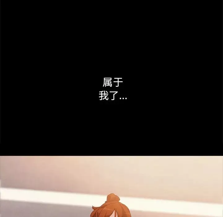 坏血-第20话 - 图片 155