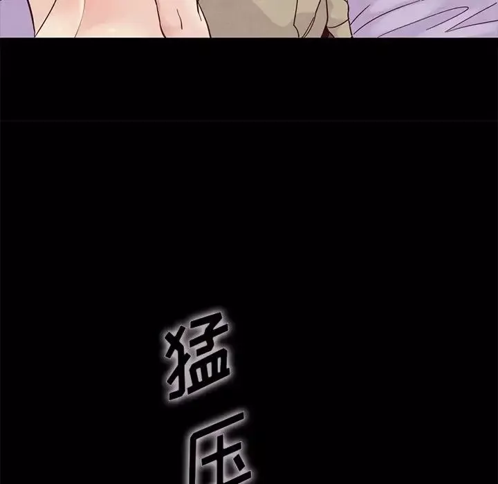 坏血-第20话 - 图片 159