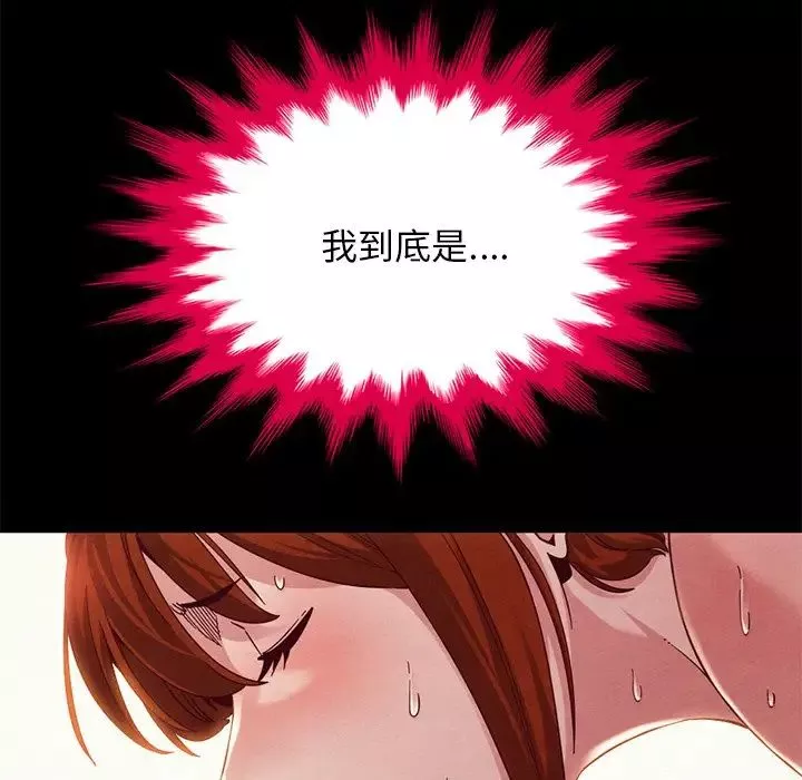 壞血第21话