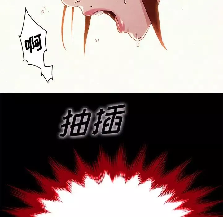 壞血第21话