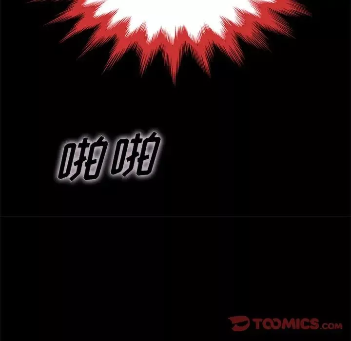 壞血第21话