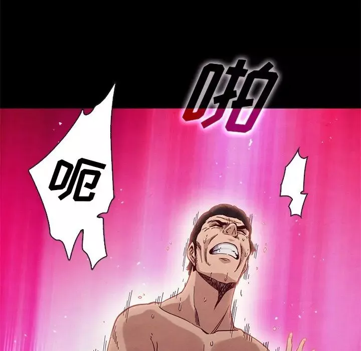 壞血第21话