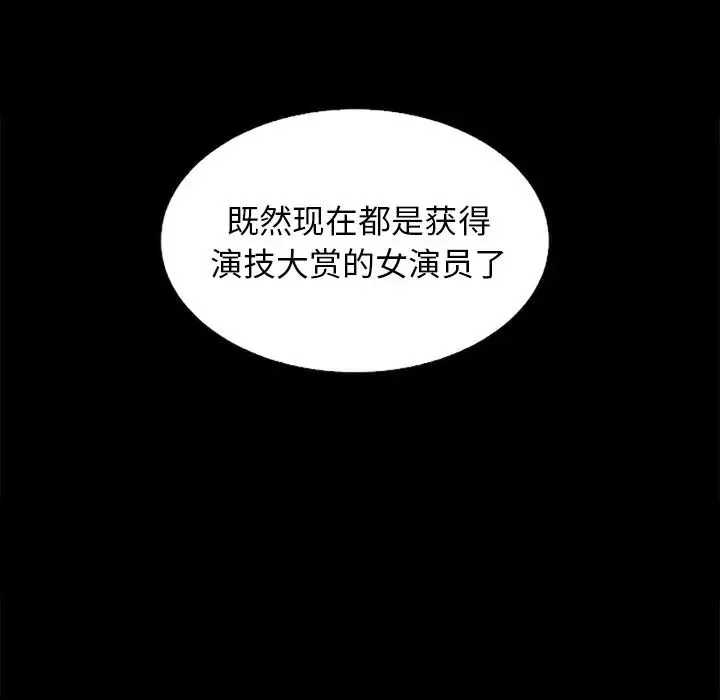 壞血第21话