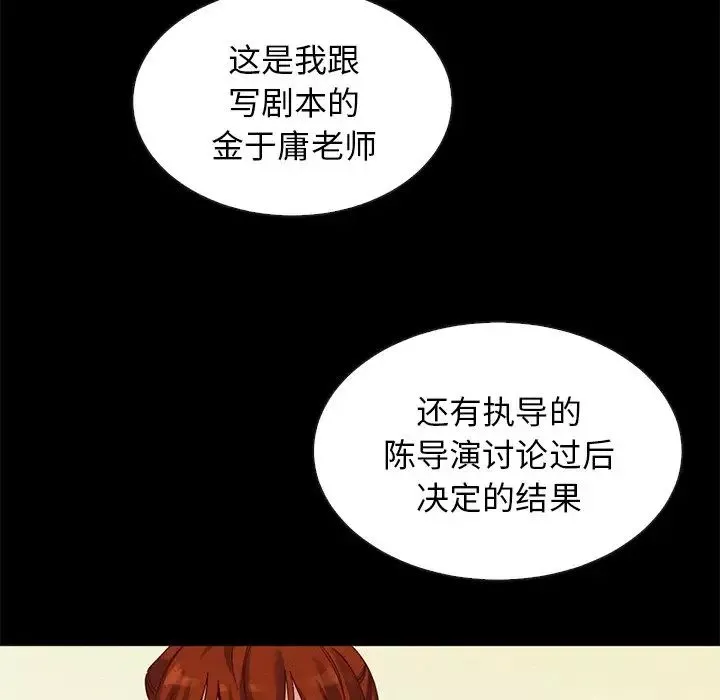 壞血第21话
