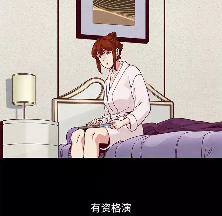 壞血第21话