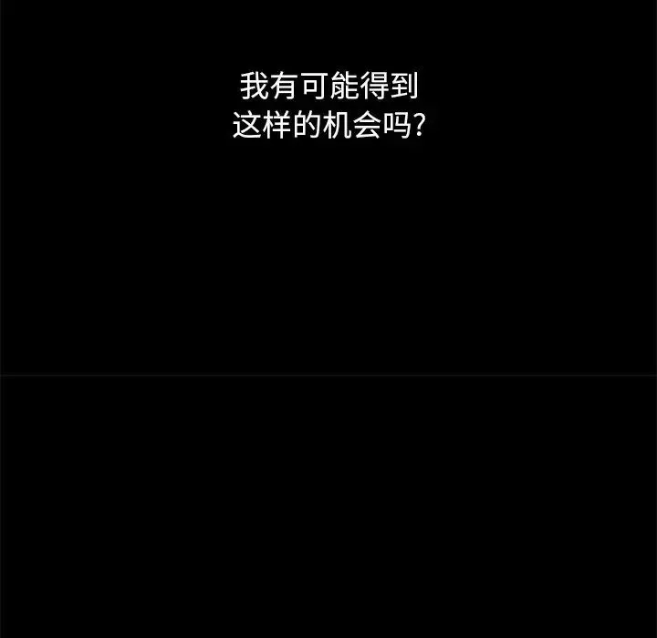 壞血第21话