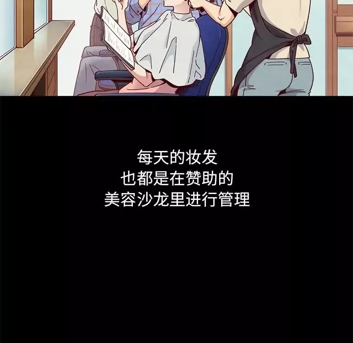 壞血第21话