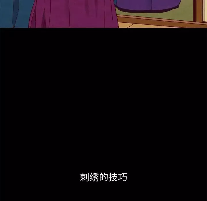 壞血第21话