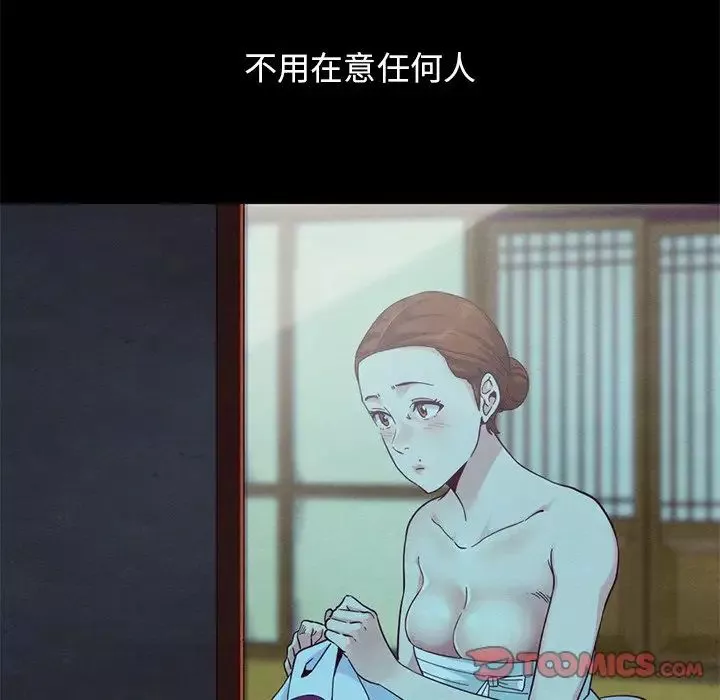 壞血第21话