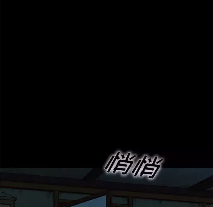 壞血第21话